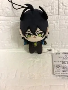 ツイステッドワンダーランド ツイステ ほわぬい　寮長制服ver.マレウス