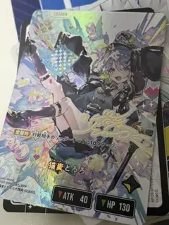猫麦とろろ LRPP サインカード クロスタ - メルカリ