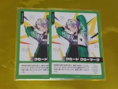 2026年最新】クロードクローマークの人気アイテム - メルカリ