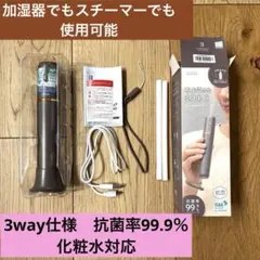 未使用】KD2333 卓上スチーマー フェイシャルスチーマー 美顔器 加湿器