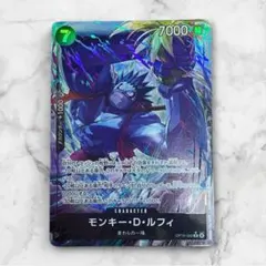 2026年最新】ナイトメアルフィ ワンピースカードの人気アイテム - メルカリ
