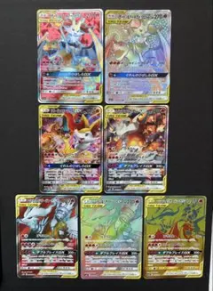 ポケカ レシラム＆リザードンGX リザードン＆テールナー SA SR HR UR