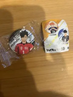 ハイキュー!!　くら寿司　缶バッチ