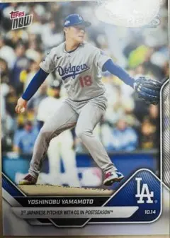 山本由伸 Topps now 870 NLCS 初完投