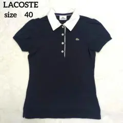 LACOSTE　半袖 　ポロシャツ　 ネイビー ホワイト 40　パフスリーブのサムネイル