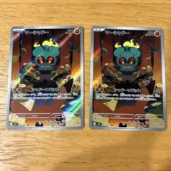 モフモフ ⭐︎まとめ買い大歓迎⭐︎様 リクエスト 2点 まとめ商品