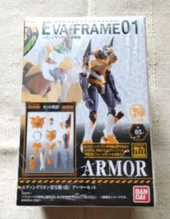 最終値下げ！【エヴァフレーム 01 零号機(改) セット】