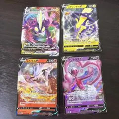 ポケモンカード 4枚セット