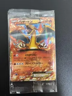 2026年最新】リザードンex コロコロの人気アイテム - メルカリ