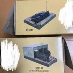 2026年最新】鉄道ファン VOL.2 SL情景フィギュアの人気アイテム - メルカリ