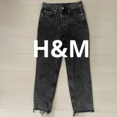 H&M ブラック　ケミカルウォッシュ　デニム