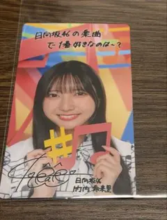 小西夏菜実 サイン ひなこれ リアルカード 日向坂46 印字 - メルカリ