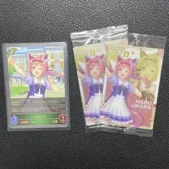 ウマ娘 プリティーダービー ハルウララ カード 2種 セット