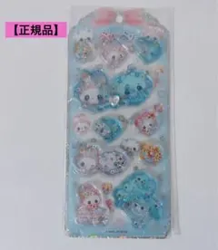 【正規品】まじかるベリーベリー　ウォーターシール　①