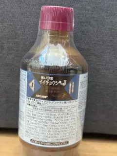 2026年最新】ベルセレージュ イイチョウシの人気アイテム - メルカリ