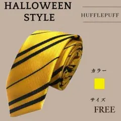 ネクタイ ハッフルパフ ハロウィン ハリーポッター コスプレ 黄 ストライプ