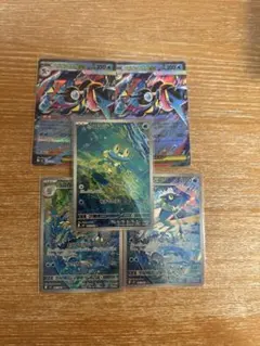 ケロマツ　ゲコガシラ　ゲッコウガ 5枚セット　AR RR