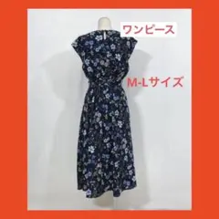 clear ネイビークリア ロング 袖なし 腰リボン レディース 花柄