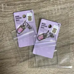 세리아 2 미니 지퍼 백 아미파