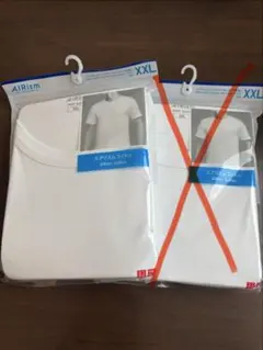【新品】エアリズムコットンクルーネックT（半袖）ホワイト　XXL 1枚