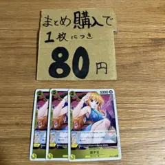 j様 リクエスト 2点 まとめ商品
