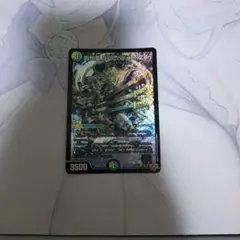 デュエルマスターズ 創世竜 Drache der Zenのサムネイル