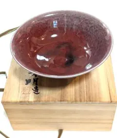 竹島覚二（たけしま かくじ）「紅釉杯」共箱共布略歴付　１点 竹島覚二（たけしま かくじ）「紅釉杯」共箱共布略歴付 1点 - メルカリ