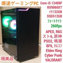 2026年最新】core i5 12400fの人気アイテム - メルカリ