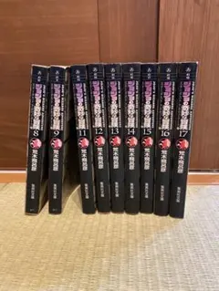 ジョジョの奇妙な冒険 ファントムブラッド 1~7巻セット - メルカリ