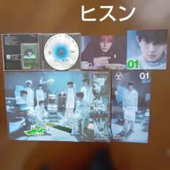 ENHYPEN 宵 YOI CD DESIRE: UNLEASHED ヒスン