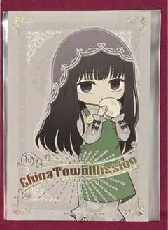 サカモトデイズ 中華街ミッション 大佛 ポスカ