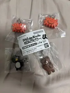 バラ売り可DaiSuke Kondo めじるしアクセサリーキーホルダー3個セット