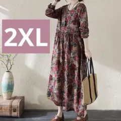 森ガール　ナチュラル　総柄　花柄　カジュアル　体型カバー　クラシカル　レトロ