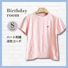 美品✨ハート刺繍Tシャツ ピンク S 韓国 淡色女子 ワンポイント刺繍 綿のサムネイル