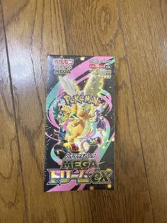メガドリームBOXシュリンク付き メイのはげまし SAR メガドリームBOXシュリンク付き メイのはげまし SAR - メルカリ