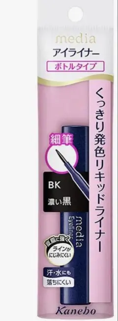 media アイライナー BK リキッド　細筆　KANEBOのサムネイル