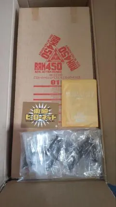 仮面ライダー新2号/東映ヒーローネット限定非売品フィギュア - メルカリ