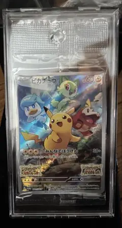 ピカチュウ　みんなで冒険　スカバイプロモ　未開封　001/SV-P ポケカ