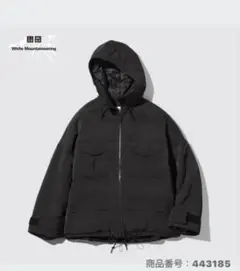 ユニクロ　ホワイトマウンテニアニング