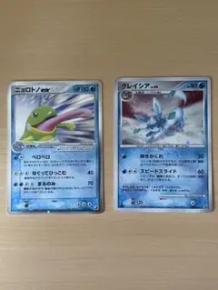 ポケモンカード ニョロトノex グレイシア 2枚セットのサムネイル