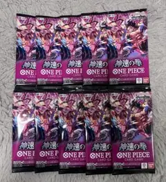 ワンピースカード ONE PIECE 神速の拳 10パック 未開封パックのサムネイル