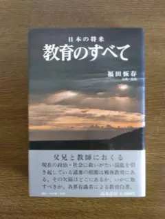 Item thumbnail for item a9aeda14-2148-4f28-8a9e-6ec3e728fd30