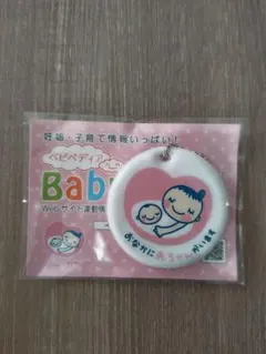 マタニティマーク ☆