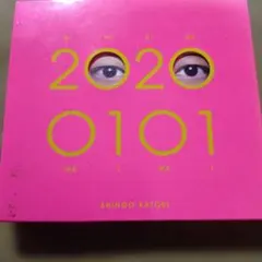 香取慎吾 20200101 さくら咲く歴史ある明治座で DVD - メルカリ