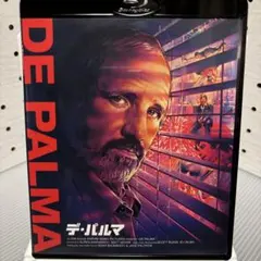 2026年最新】スカーフェイス blu－rayの人気アイテム - メルカリ