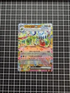 2026年最新】フライゴンEX テラスタルの人気アイテム - メルカリ