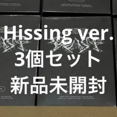 ALD1 アルバム Hissing ver.