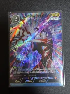 2026年最新】ウルトラマンジード apの人気アイテム - メルカリ