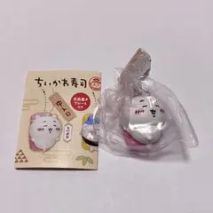 ちいかわ寿司 ガチャ ちいかわ