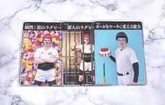 2026年最新】金子大輔 オートレースの人気アイテム - メルカリ